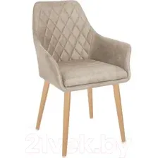 Стул Halmar K287 (бежевый)