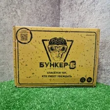 Настольная игра Бункер Б