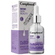 Сыворотка для лица Compliment WOW! Skin Beauty ночная с витаминами и антиоксидантами 18мл