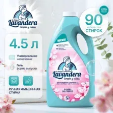 Гель для стирки La Antigue Lavandera Цветы вишни Универсальный (4.5л)