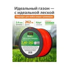Леска для триммера d 2,4 мм x 262 м сечение круглое STARTUL GARDEN (ST6055-24)
