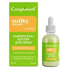 Compliment Сыворотка-бустер для лица Восстанавливающая, 27мл