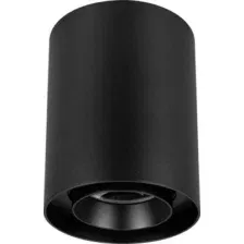 Точечный светильник Arlight SP-FOCUS-R132-24W Day4000 BK 36deg 054864