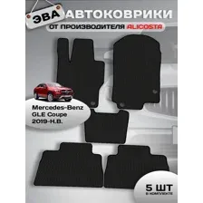 Автоковрики Mercedes-Benz GLE Coupe (suv / C167) 2019 - Н.В.