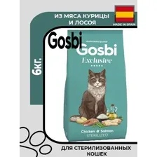 Gosbi Exclusive Sterilized Cat (Курица, лосось) 6 кг