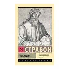 География