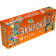 Настольная игра Экивоки Для всей семьи