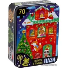 Пазл Puzzle Time Волшебная ночь 7663047 (70 эл)