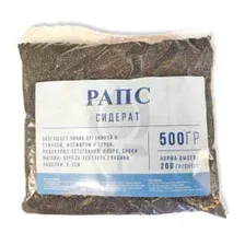 Семена Рапса ЗЕЛЕНАЯ РУСЬ 0,5 кг