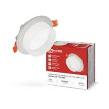 Светильник встраиваемый GX53R-SOFT FG-WH под GX53 матовый плафон, 110х53 мм белый IN HOME 4690612057927