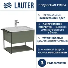 Тумба под умывальник Lauter Lea 60 (серо-зеленый п/мат)