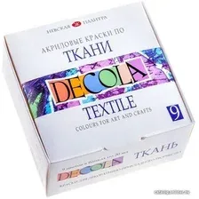Акриловые краски Decola По ткани 4141111 (9 цв.)