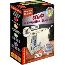3Д-пазл Bondibon Сейф с механическим кодовым замком BB5292