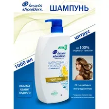 Шампунь против перхоти HEAD & SHOULDERS Ментол, 1000 мл