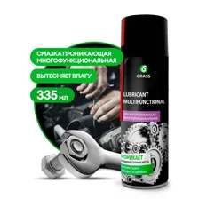 Смазка проникающая многофункциональная "LUBRICANT MULTIFUNKTIONAL" (аэрозоль 335 мл) - GRASS 110315