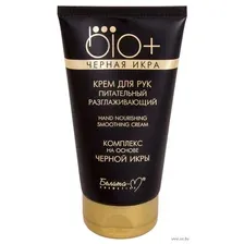 Крем для рук "BIO+ Черная икра" (150 г)