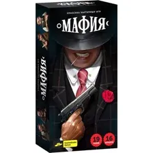 Мафия