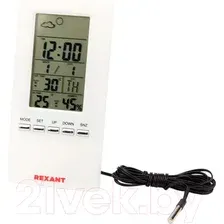 Метеостанция Rexant S3331SC