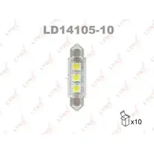 Автолампа светодиодная LYNXAUTO LD1410510