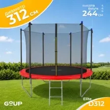 Батут GoUP Elite-D312/10FT (с сеткой и лестницей, красный)