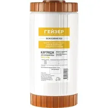 Картридж Гейзер RSFE 10BB