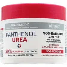 Крем для ног Витэкс Pharmacos Panthenol Urea SOS-Бальзам (300мл)