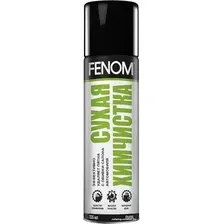 Fenom Сухая химчистка 335 мл FN406