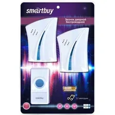 Беспроводной дверной звонок SmartBuy SBE-21-DP5-32