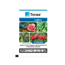Фунгицид Топаз КЭ, 2 мл, набор 10шт