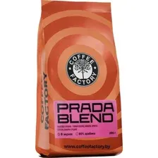 Кофе Fusion Coffee Prada Blend зерновой 200 г