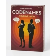 Настольная игра для компании и всей семьи Кодовые имена Codenames