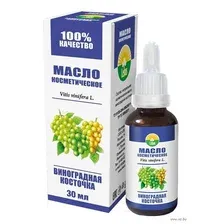 Масло косметическое "Виноградная косточка" (30 мл)