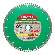 Отрезной диск алмазный  Волат 89020-230