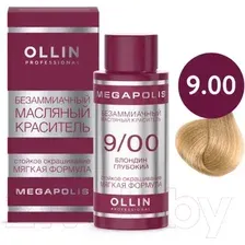 Масло для окрашивания Ollin Professional Megapolis Безаммиачное 9/00 (50мл, блондин глубокий )