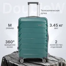 Чемодан на колесах DoubleW Zuna с расширением (M, темно-зеленый)