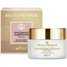 Сыворотка для лица Belita Сыворотка для лица Premium Прессованная Восполняющий антивозрастной уход 50 мл