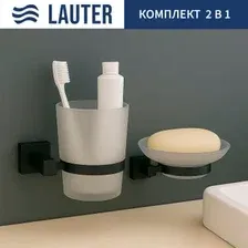 Набор аксессуаров для ванной Lauter 21SH6062 + 21SH6052 (Matt Black, 2 предмета)