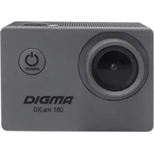 Экшн-камера Digma DiCam 180, серый