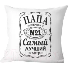 Подушка декоративная Print Style Для папы 40x40pap8