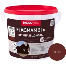 Краска Flagman 31к крыша и цоколь ВД-АК-1031К 5 л (черешня)