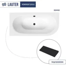 Ванна Lauter Bliss 160 L 21201061L (с черным подголовником)