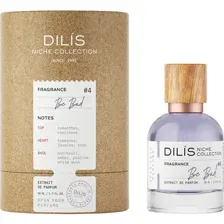 Духи Dilis Parfum Niche Collection Be Bad (50 мл)