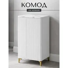 Комод на ножках 5071 эко (Мрамор Каррара-Золото)
