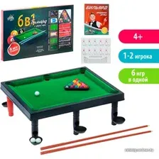 Мини-бильярд Лас Играс 6 в 1 1026623