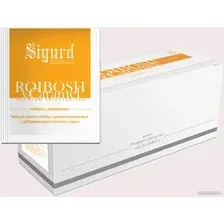 Ройбуш Sigurd Roibosh & Caramel Ройбуш с карамелью 30 шт
