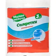 Мелочи Жизни салфетки универсальные 3 шт