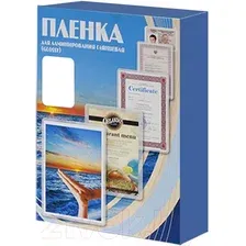 Пленка для ламинирования Office Kit 250мик 54x86 / PLP10603 (100шт)
