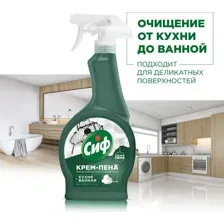 Чистящее средство для кухни Сиф Крем-спрей (500мл)