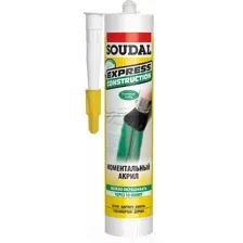 Герметик SOUDAL EXPRESS акриловый белый, 280мл