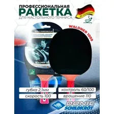 Ракетка для настольного тенниса Donic-Schildkrot Waldner 1000 751801